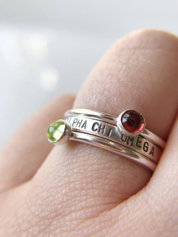 Alpha Chi Omega Ring / Garnet and Peridot Ring / Stacking Rings for Sorority / Alpha Chi Omega Sorority Colors  Greek Licensed Sorority Gift